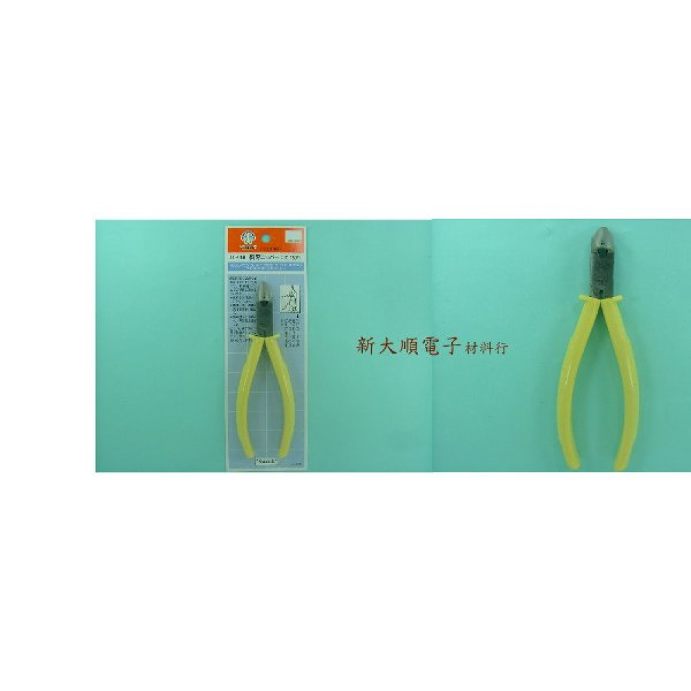ST-416H 貝印斜口鉗6&amp;amp;amp;amp;amp;quot;