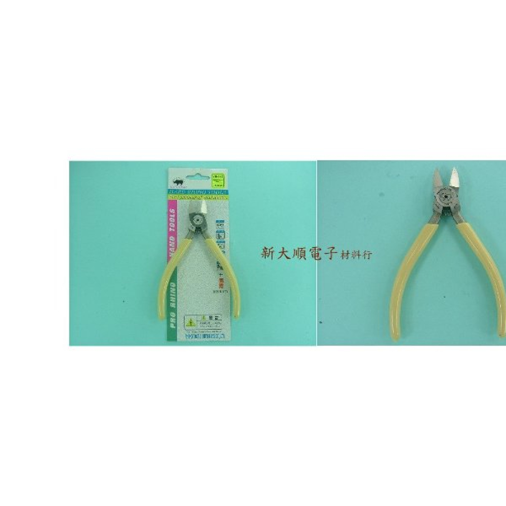 YN-615 犀牛塑膠柄斜口鉗