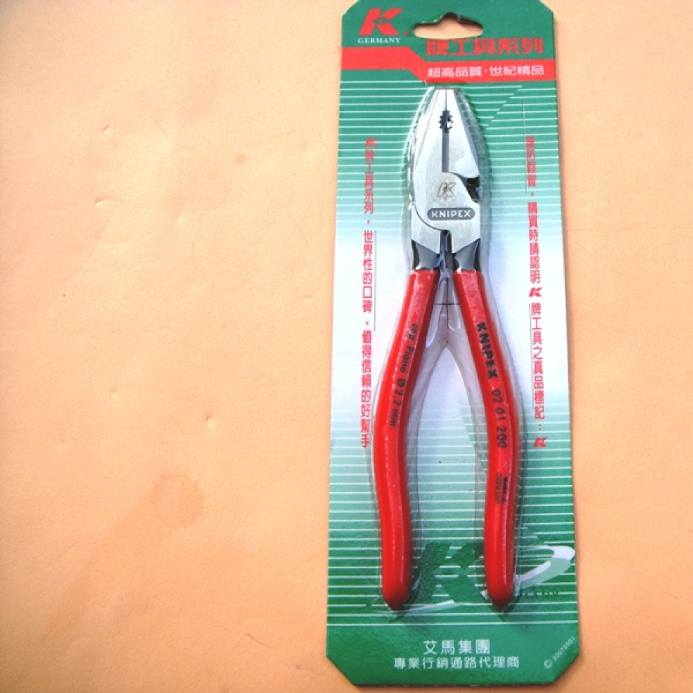 KNIPEX 平口鋼絲鉗8