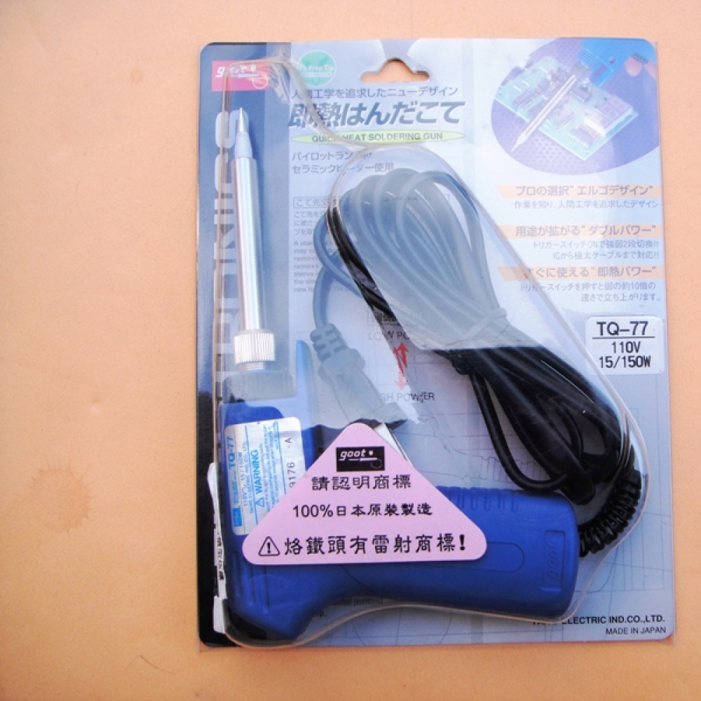 TQ-77 goot日本進口槍型烙鐵