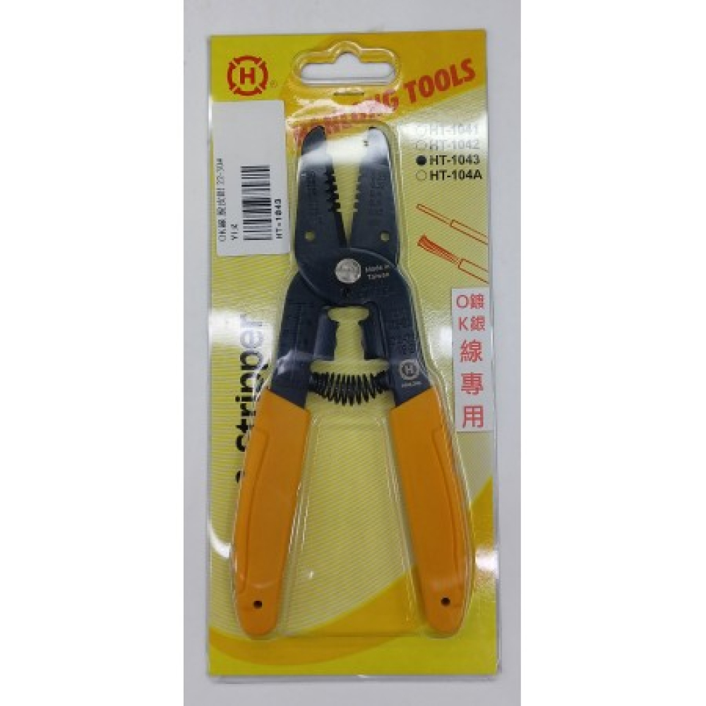 HT-1043 脫皮鉗  OK線專用22-30#