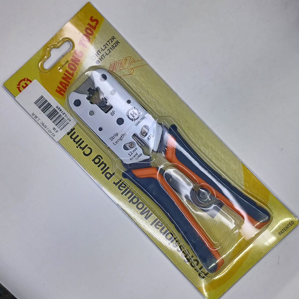 HT-L2182R  8P8C RJ45網路工具夾