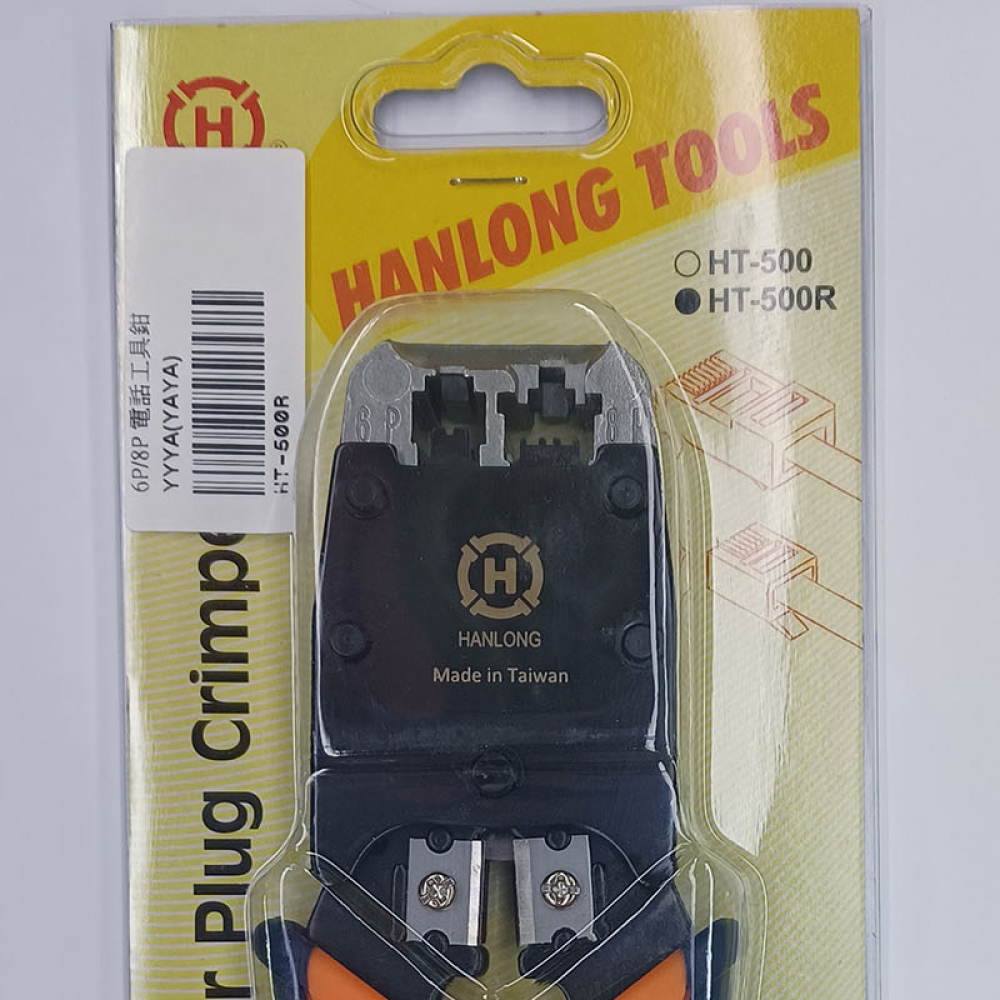 HT-500R 8P.6P網路電話工具鉗