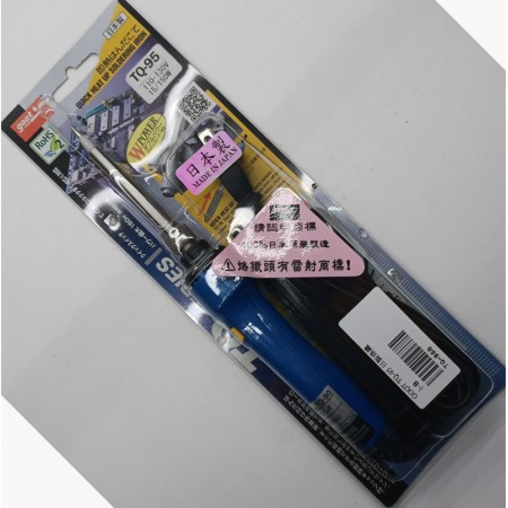 TQ-95G goot快速烙鐵 日製