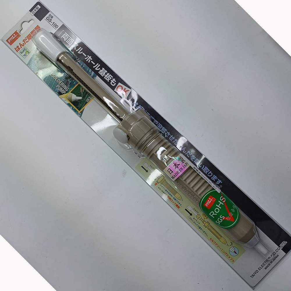 GS-100 日製GOOT吸錫器