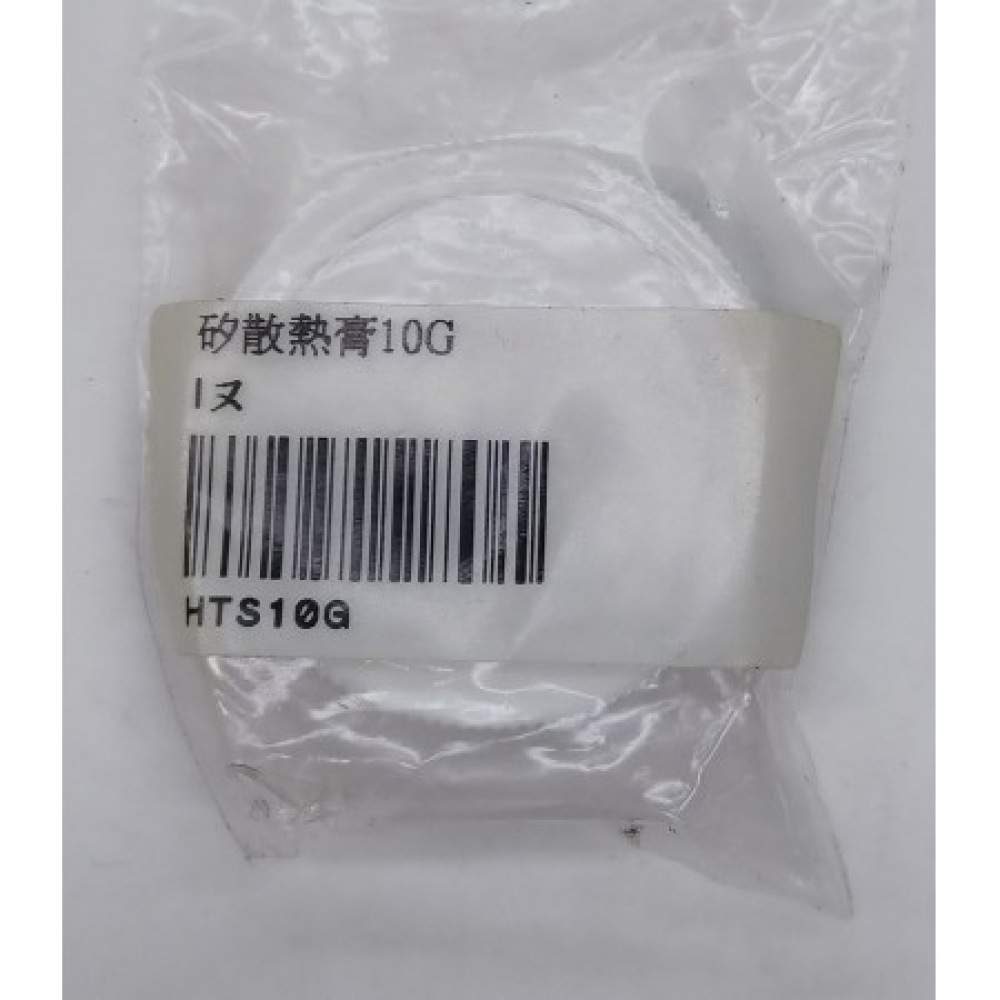 散熱膏 10g