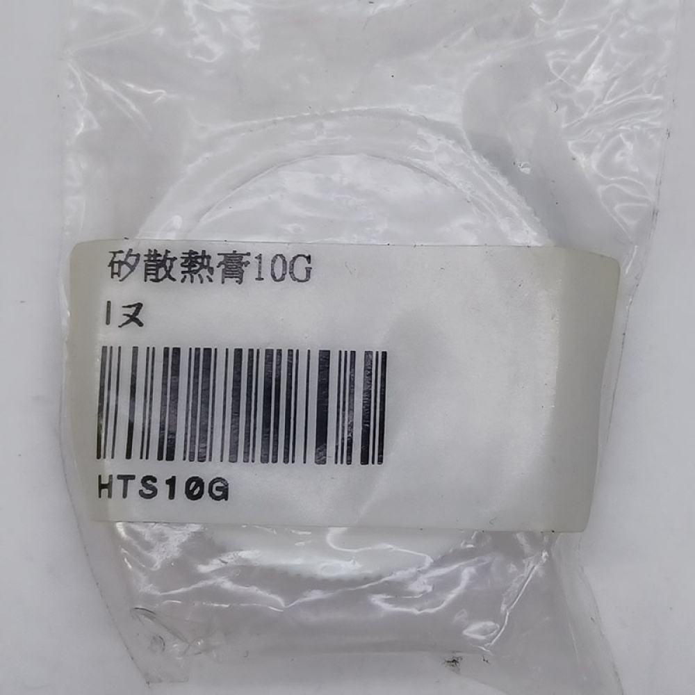 散熱膏 10g