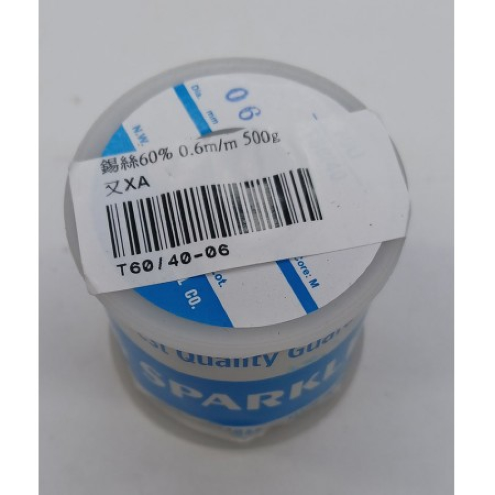 0.6銀錫500g