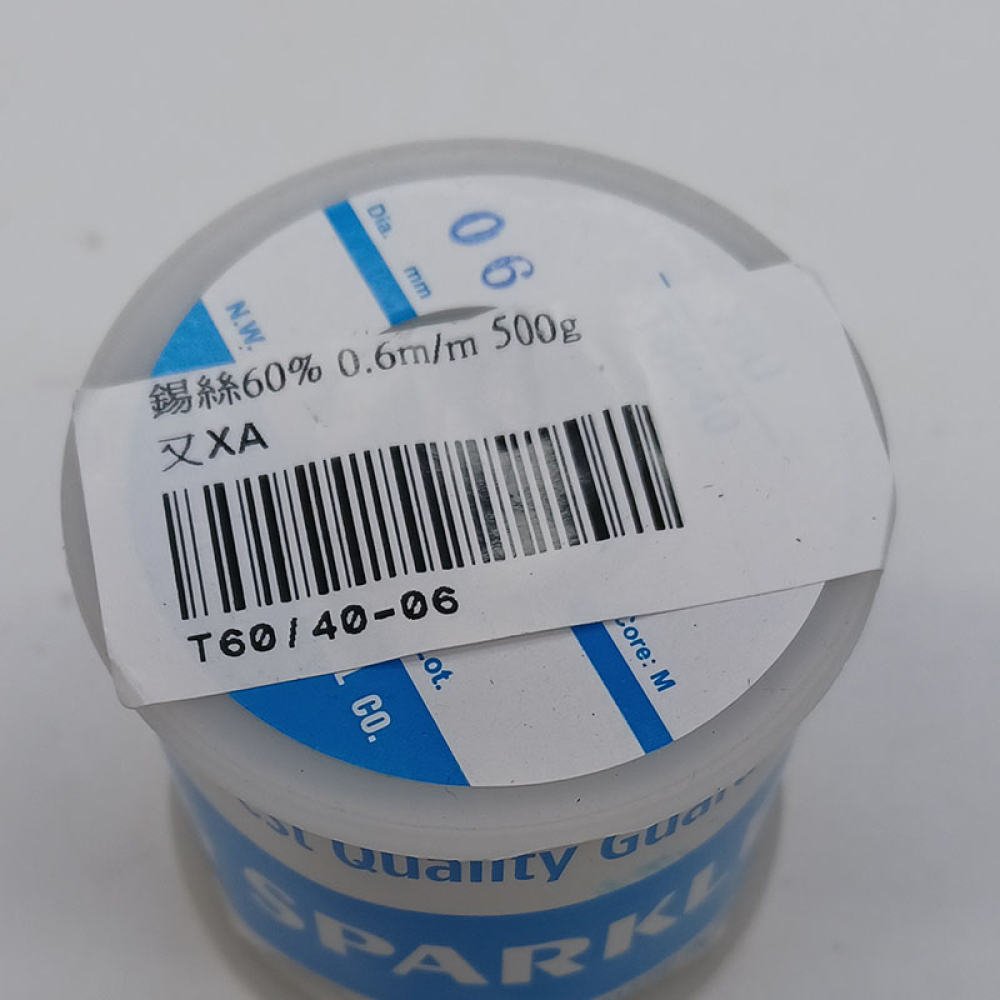 0.6銀錫500g
