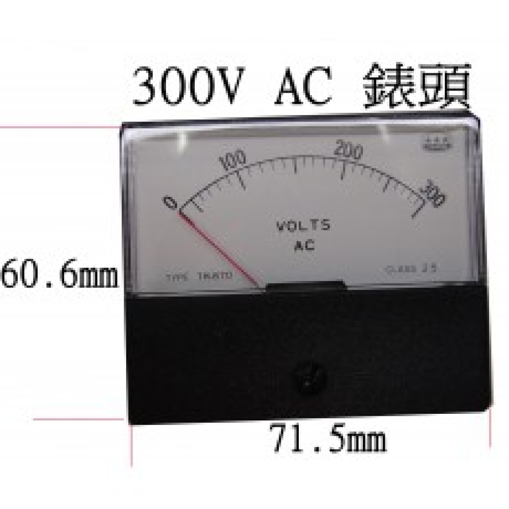 交流 300V電壓錶頭
