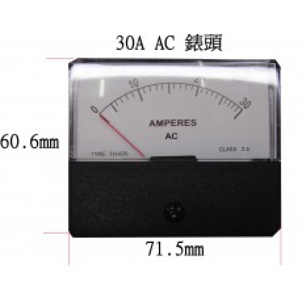 交流 30A電流錶頭