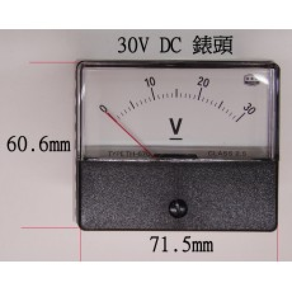 直流 30V電壓錶頭
