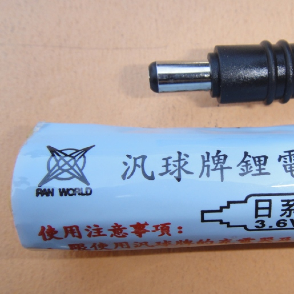 汎球牌專用電池(舊型)