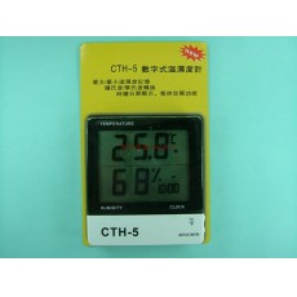 溫濕度計(時鐘、鬧鈴)