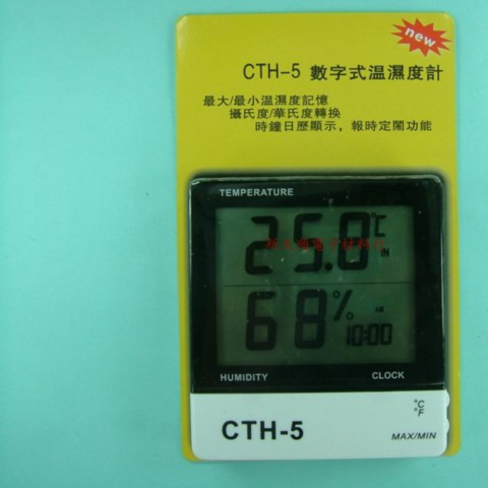 溫濕度計(時鐘、鬧鈴)