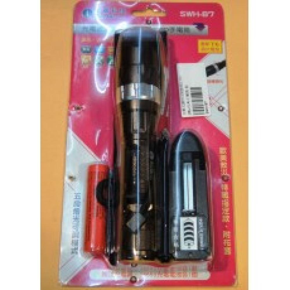 充電式調光LED 手電筒