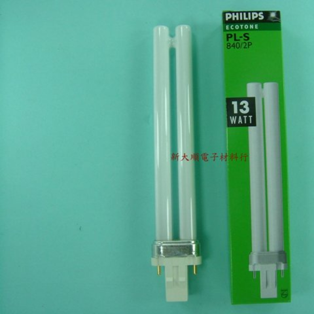 PH13W 抬燈 燈管