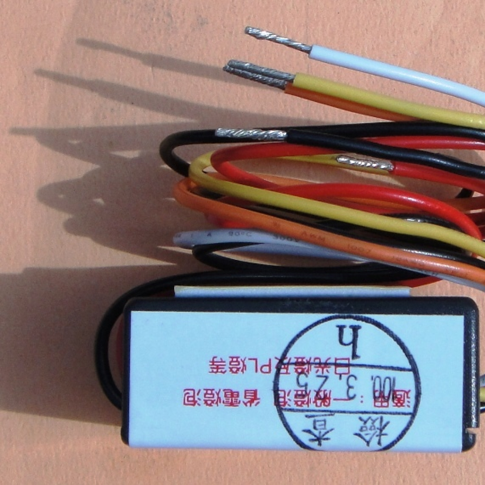 電腦控制開關 三段式