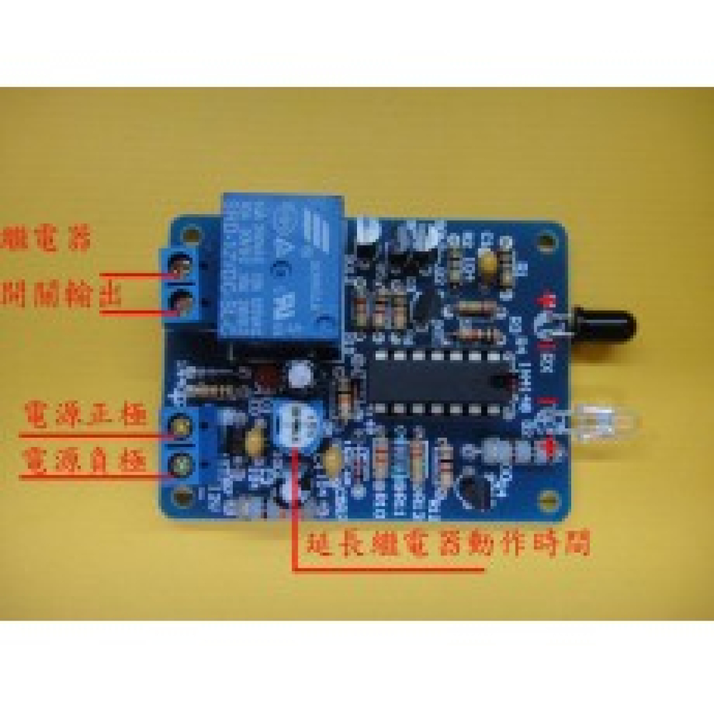 【大順電子】紅外感應開關套件 紅外接近開關  自動水龍頭控制模組 KC-0074-1