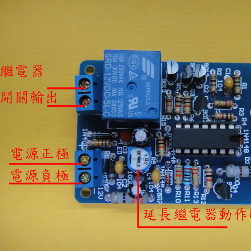 【大順電子】紅外感應開關套件 紅外接近開關  自動水龍頭控制模組 KC-0074-1