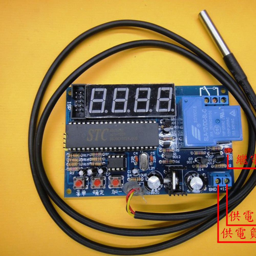 【大順電子】51單晶片控溫器 數顯智慧控溫板 冷暖恒溫控制 30A  K51-0017