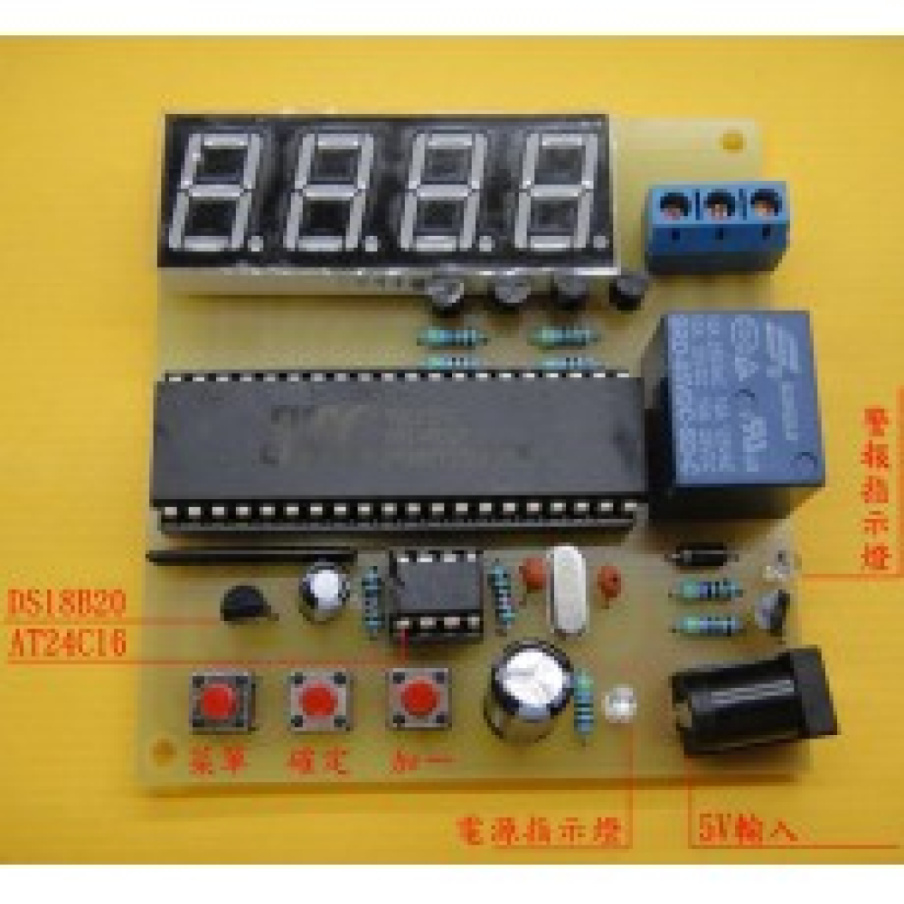 【大順電子】專題製做 51單晶片 溫度上下限報警系統 智慧溫度控制系統設計板套件 K51-0018