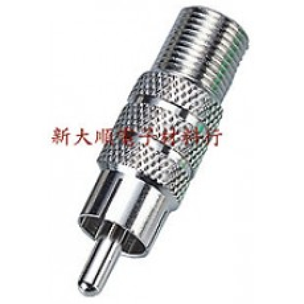 RCA公對F母轉接頭