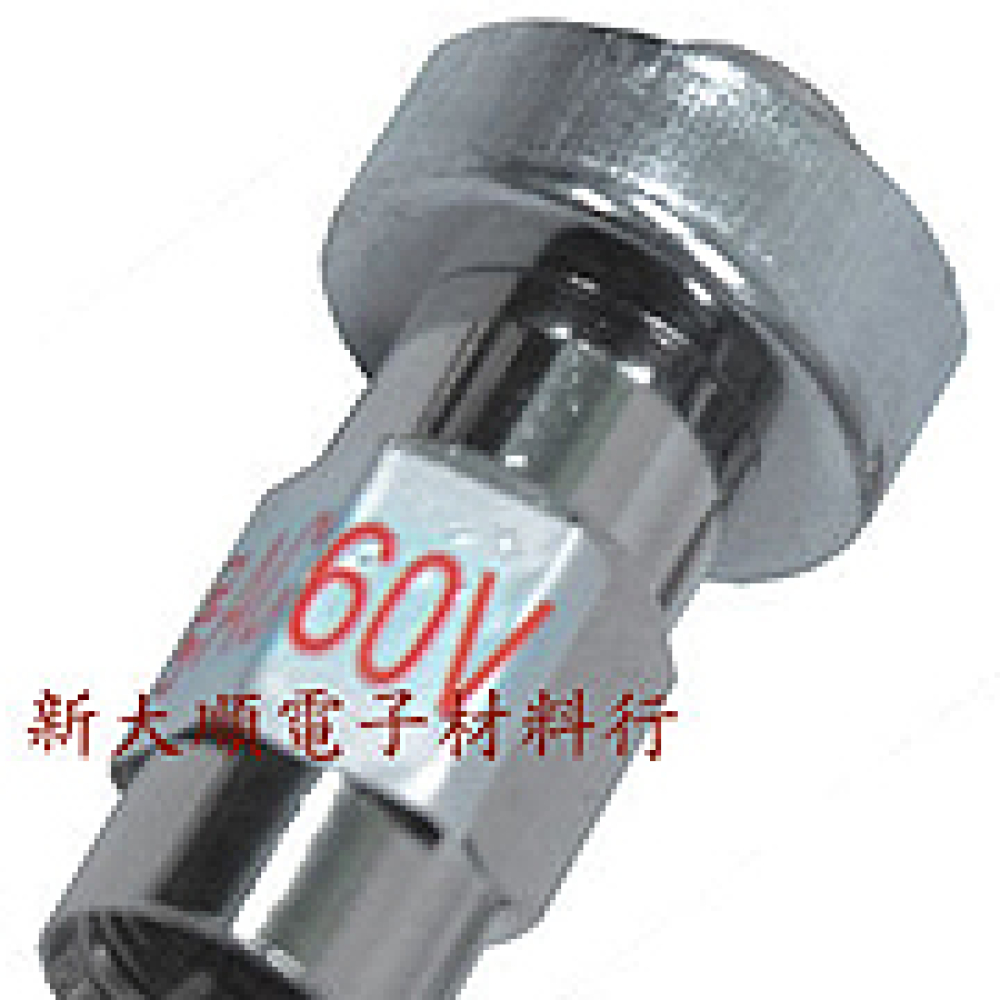 斷電器