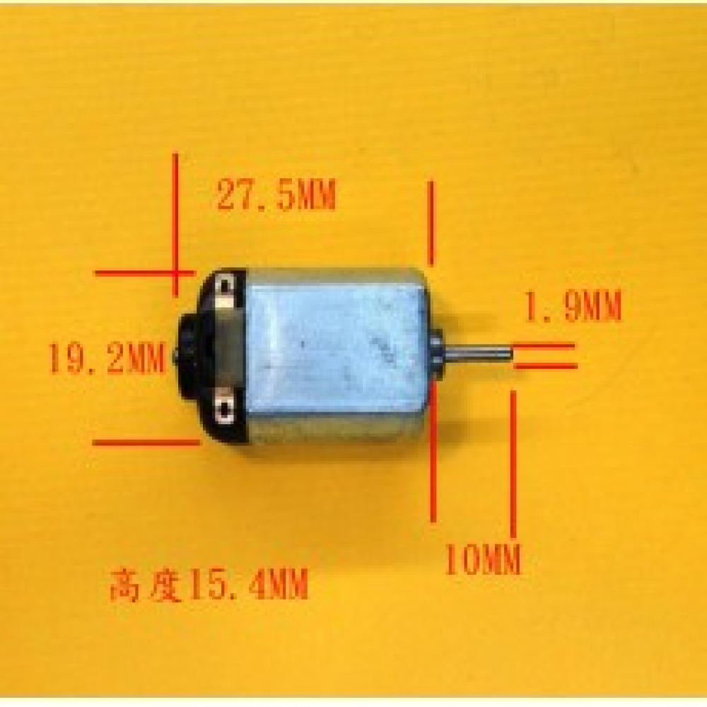 單晶片開發板單晶片學習板配件- 3V-6V 直流小電機 KC-0004