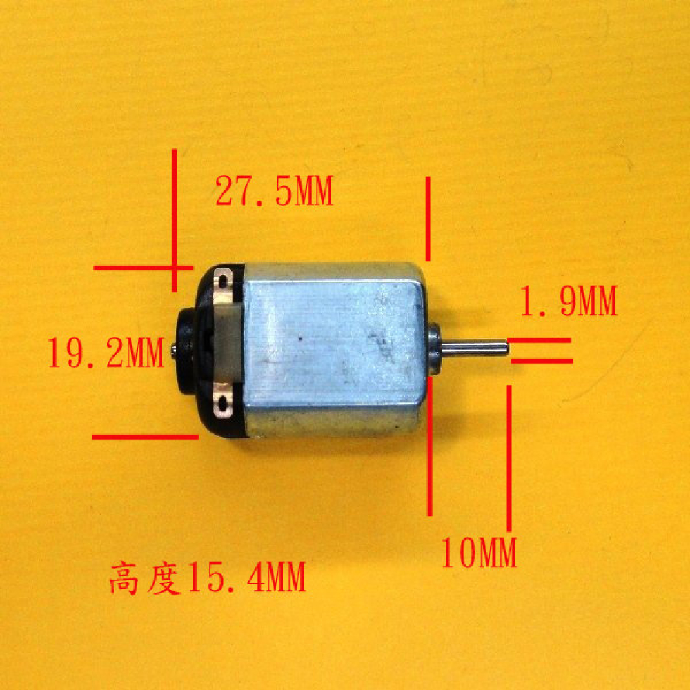 單晶片開發板單晶片學習板配件- 3V-6V 直流小電機 KC-0004