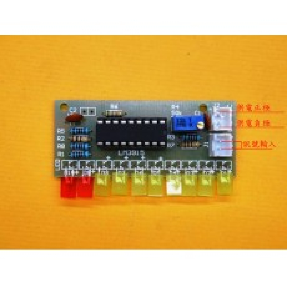 【大順電子】LM3915趣味10段音訊電平指示器套件/散件 電平指示燈（含電路板）KC-0067