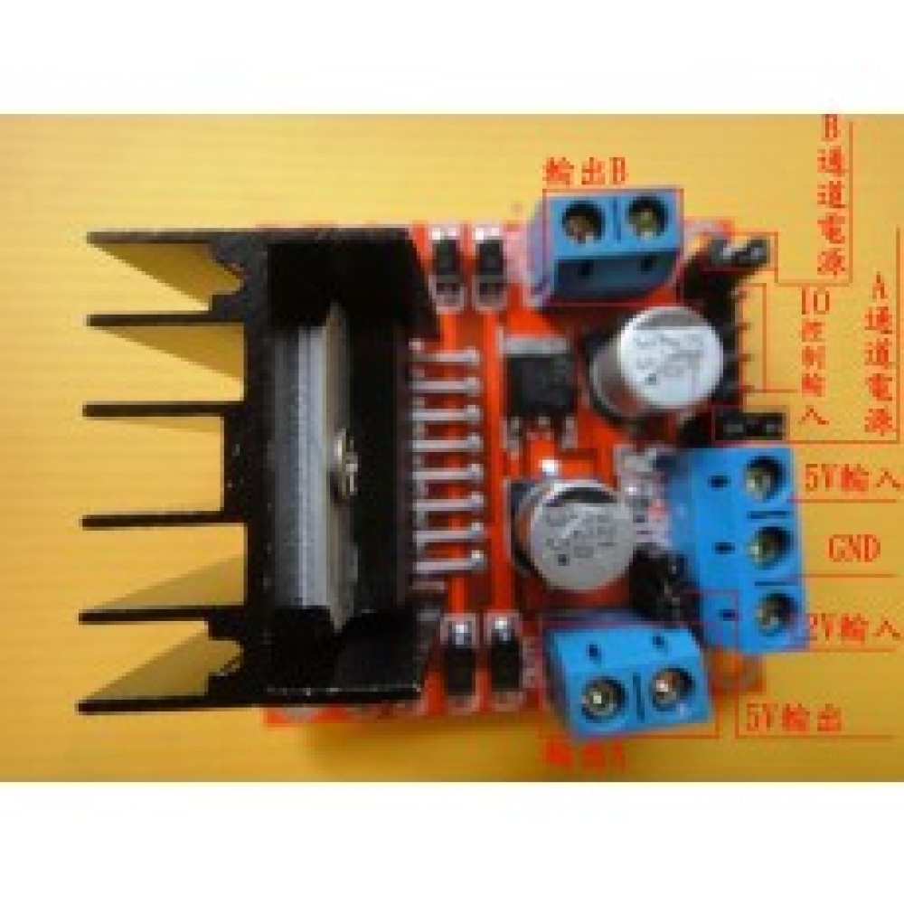 【大順電子】L298N電機驅動板模組 步進電機 智慧車 機器人 Arduino KA-0053