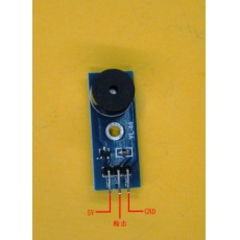 單晶片開發板單晶片學習板配件-有源蜂鳴器模組 DIY配件 KA-0029