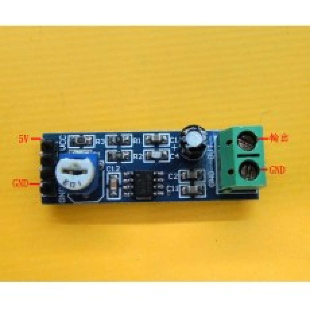 單晶片開發板配件-LM386 模組 200倍增益 音訊放大器模組 KA-0021