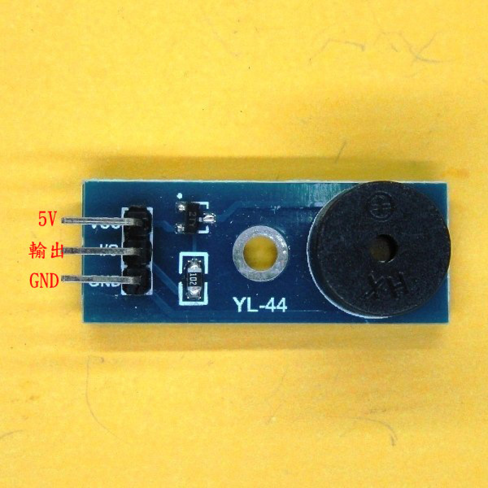 單晶片開發板單晶片學習板配件-無源蜂鳴器模組 DIY配件KA-0026