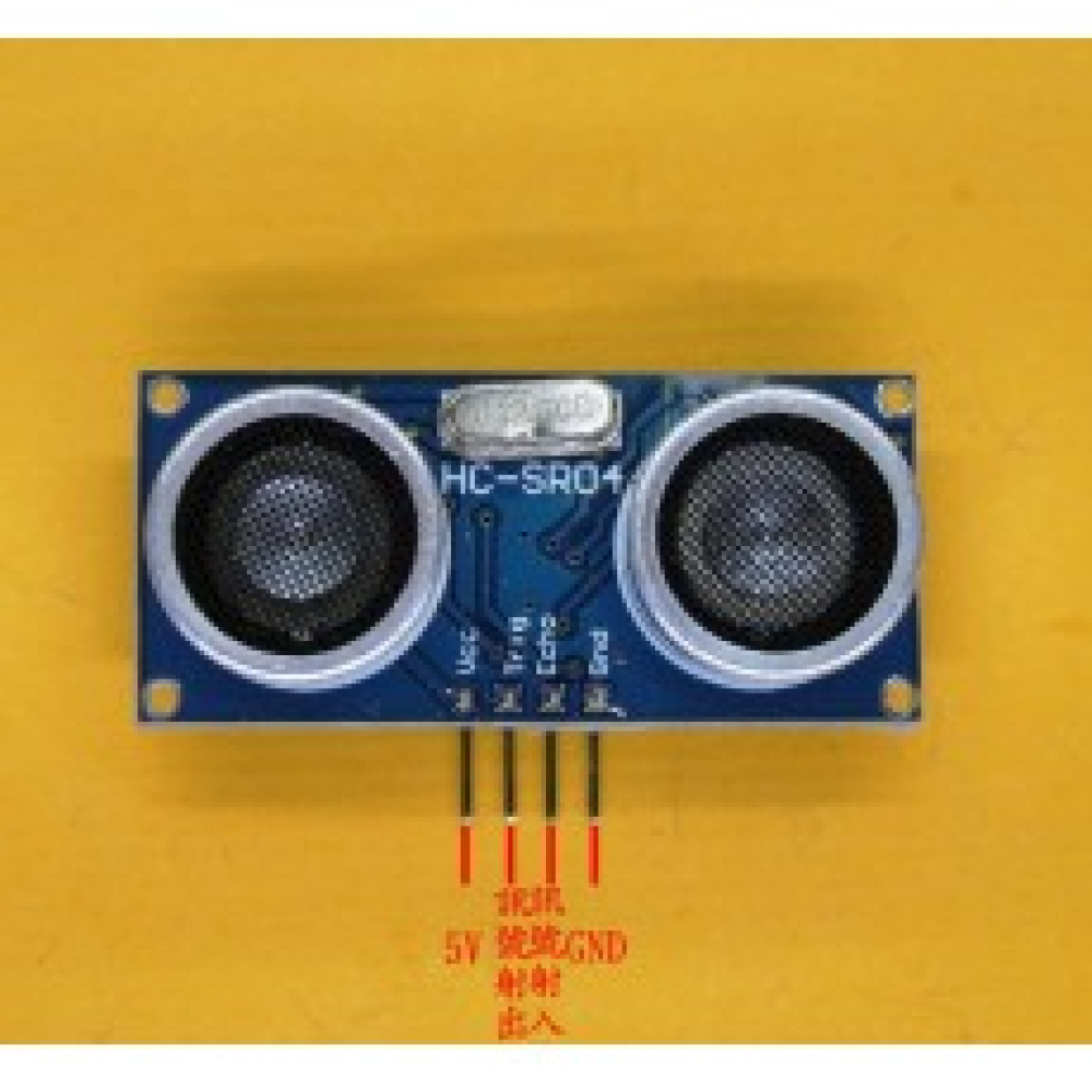 單晶片開發板單晶片學習板配件-超聲波測距模組 HC-SR04 KA-0020