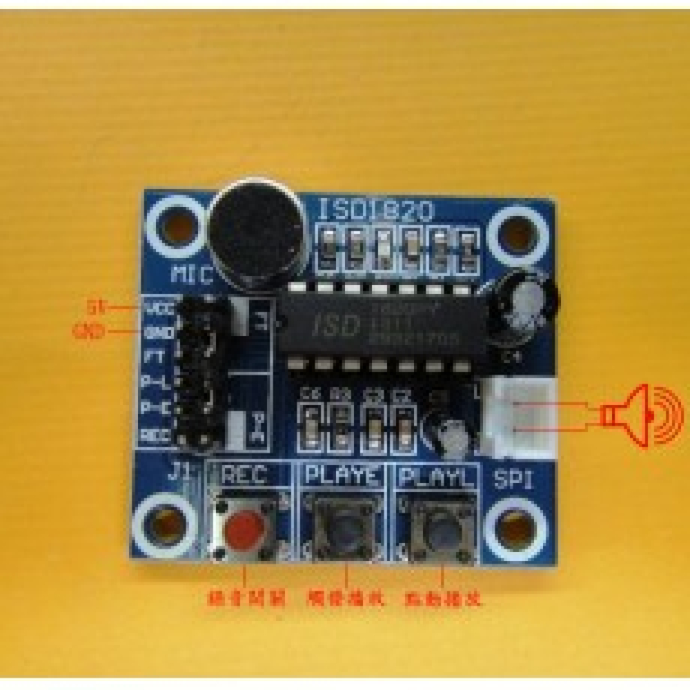 ISD1820錄音語音模組 錄放音模組 板帶咪頭 KA-0051