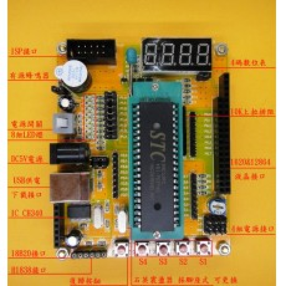 51單晶片  最小系統板 USB下載程式 51單晶片  開發板 K51-0002
