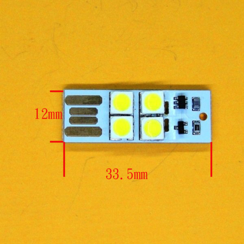 觸摸開關USB燈 LG光源 電腦鍵盤燈 超小超薄迷你USB燈 移動電源燈 USB-0008