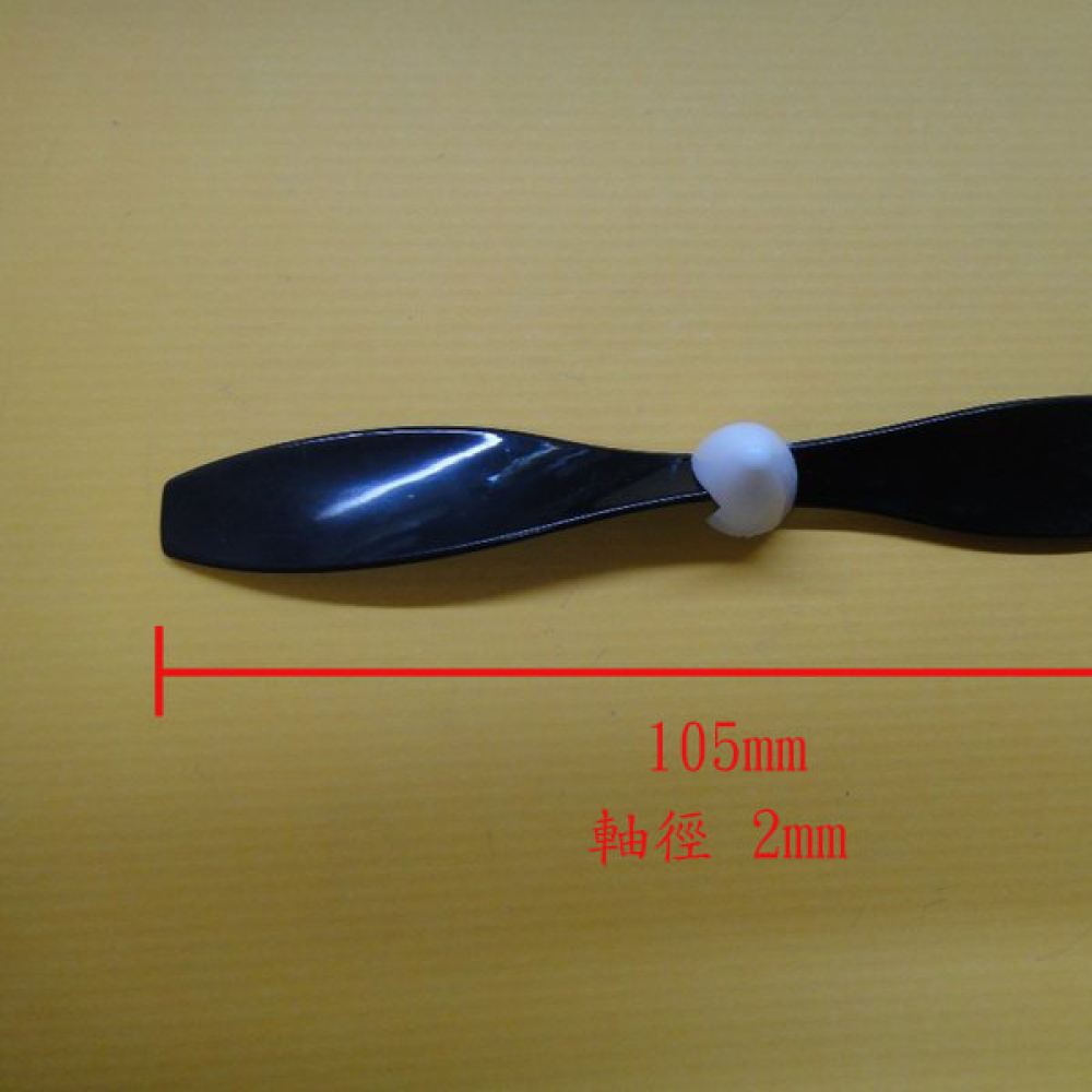 固定科技小製作漿益智自製玩具模型配件 直徑 105mm 軸徑 2mm D-0036