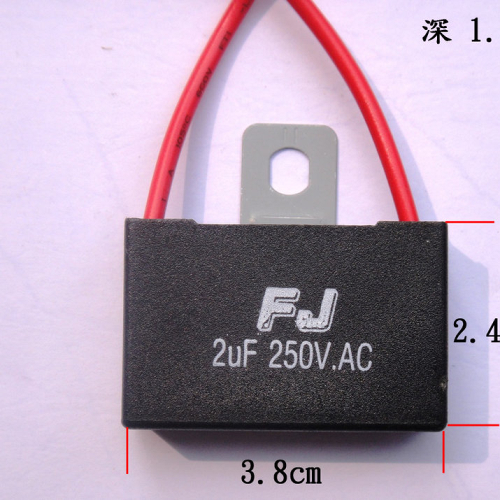 CF2250 運轉 啟動電容 2UF 250V 方型鐵片 帶線長 約10公分
