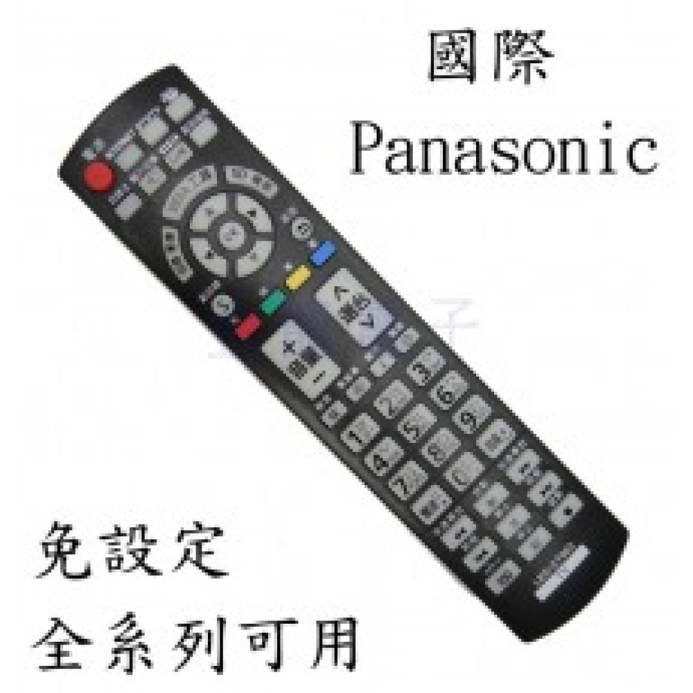 國際 液晶電視遙控器 電漿電視遙控器 CT-003 全系列可用 原廠模 免設定 c