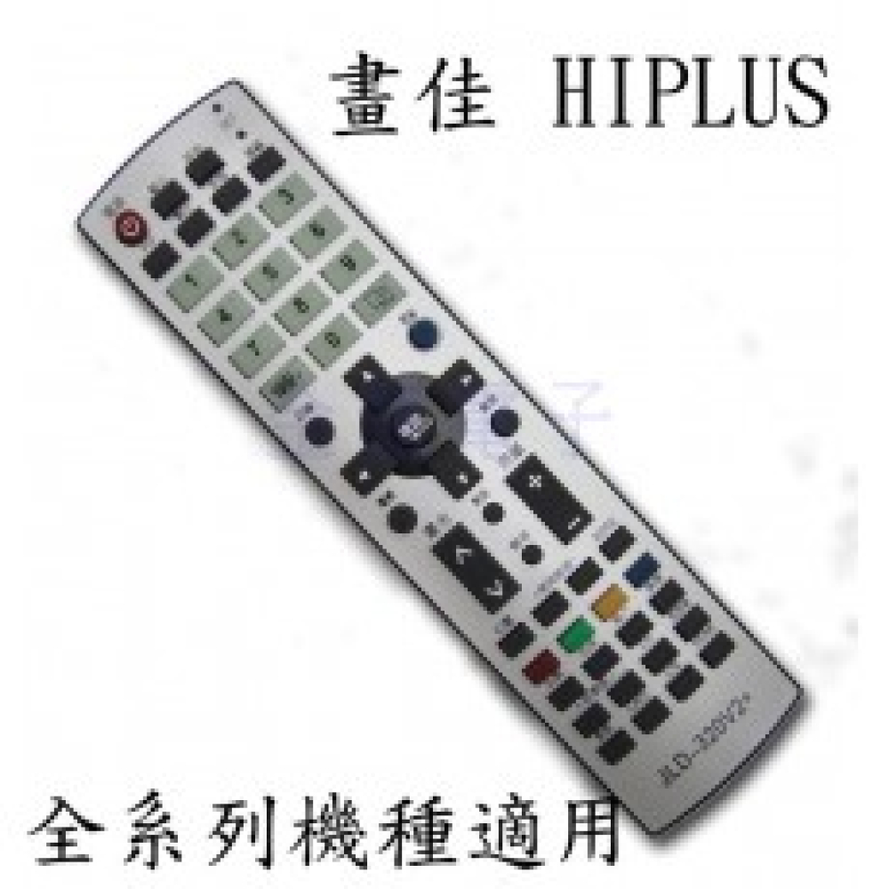 畫佳 HIPLUS 液晶電視遙控器 (全系列) JLD-320V2+ c