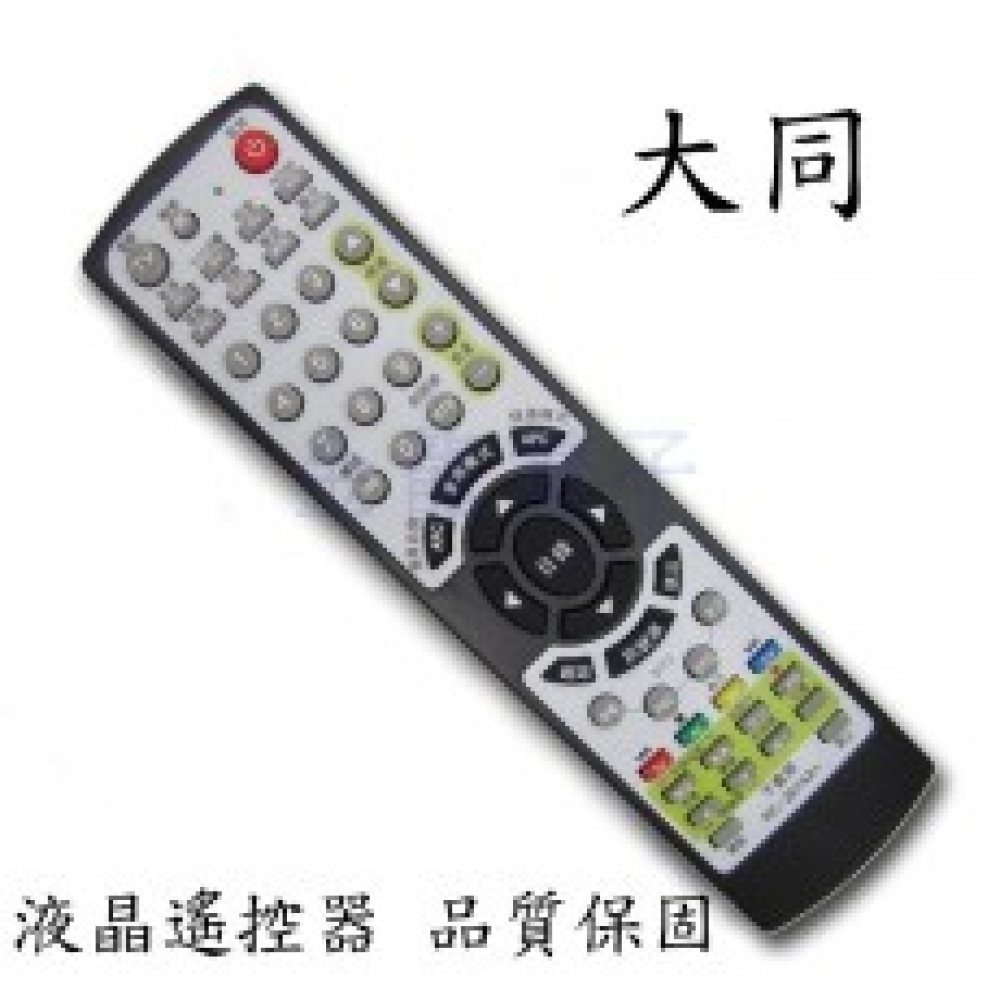 TATUNG 大同 液晶 電視遙控器 RC-267 RC-TA0713 RC-267AA c