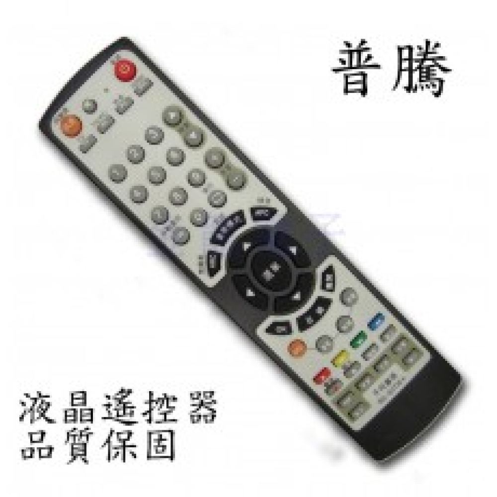 RC-60TW+ 普騰 液晶電視專用遙控器 免設定 夜光按鍵 RC-60TW+ c