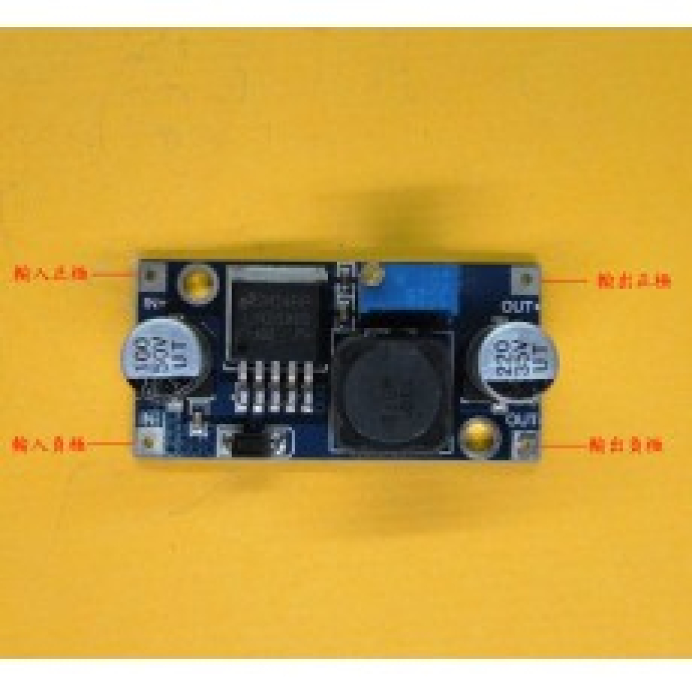 小型LM2596 電源降壓模組DC/DC 3A可調降壓模組 穩壓模組 KC-0014