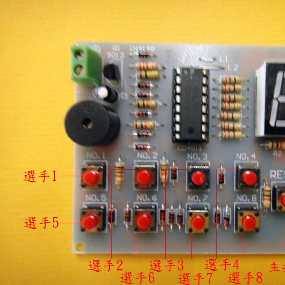 8路 搶答器 CD4511多路搶答器 電子技能競賽 PCB板空板 KC-0012
