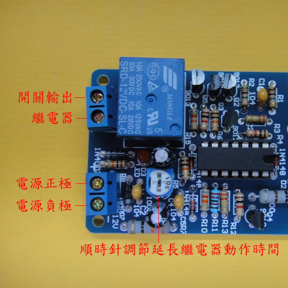紅外感應開關套件 紅外接近開關 自動洗手器 自動水龍頭控制模組 KC-0074-1