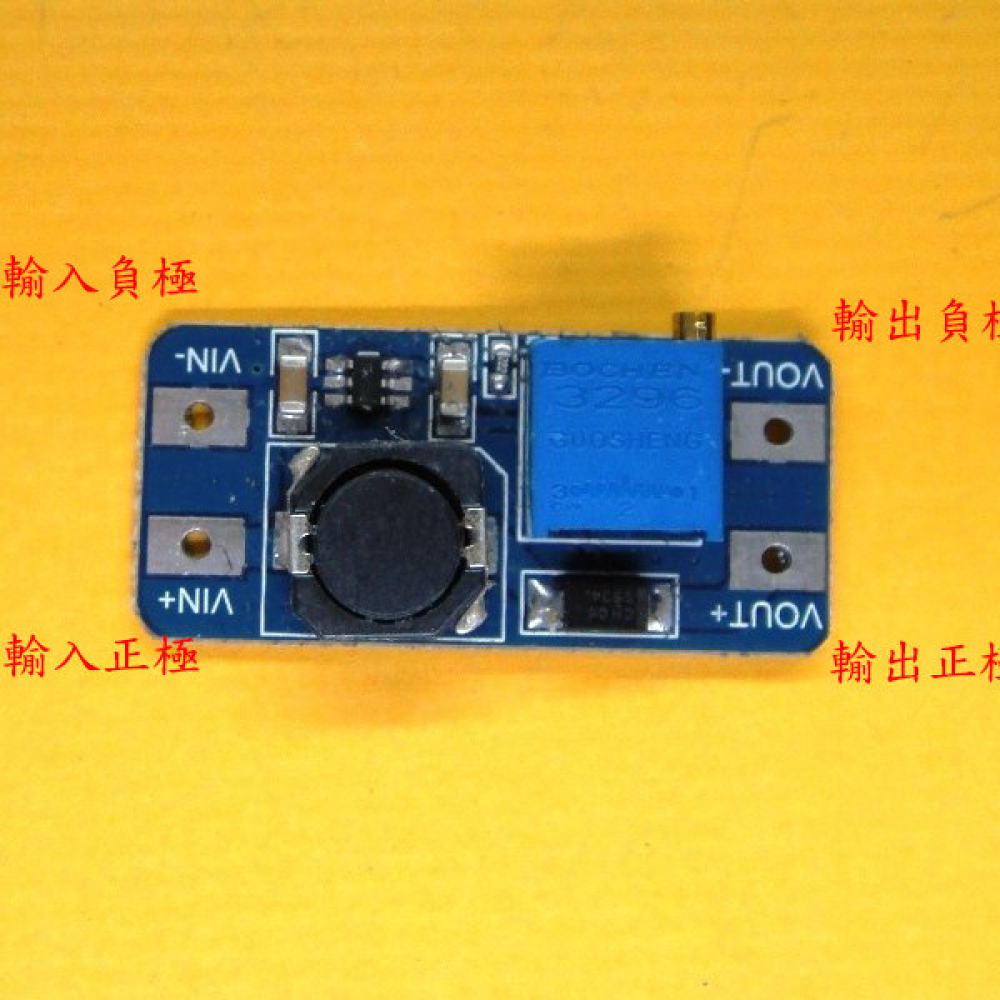 DC-DC升壓模組 2A升壓板 輸入電壓2-24V升5/9/12/-28V 可調 2577 KC-0038