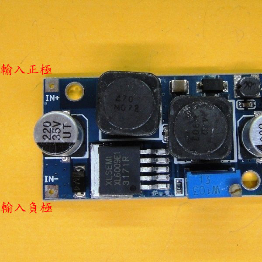 DC-DC 升降壓模組 輸入寬電壓 適配太陽能電池板 自動升壓降壓 KC-0044